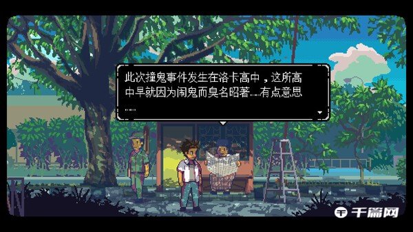 【千篇今游荐】无垠之心将在2023年1月19日在steam上线发售