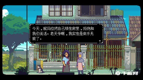 【千篇今游荐】无垠之心将在2023年1月19日在steam上线发售