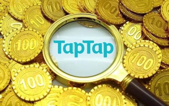 《Taptap》怎么更换线路