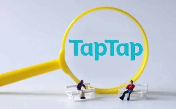 《Taptap》怎么预约游戏