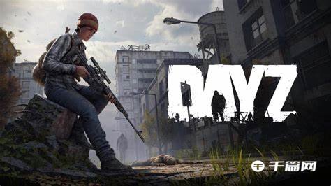 《DayZ》如何通过地图确认自己的位置