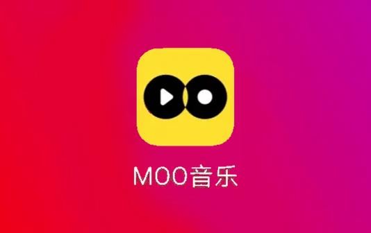 《Moo音乐》怎么领取免费会员