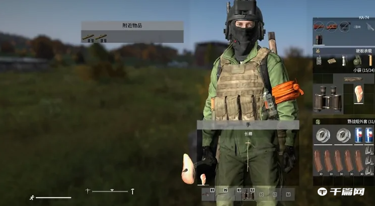 《DayZ》怎么烤肉教程