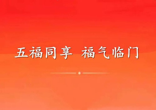 《支付宝》五福同享卡有什么用