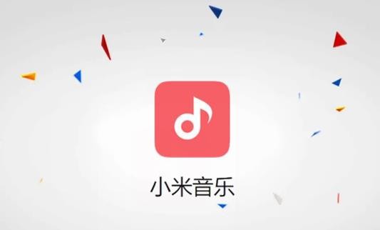 《小米音乐》怎么循环播放音乐