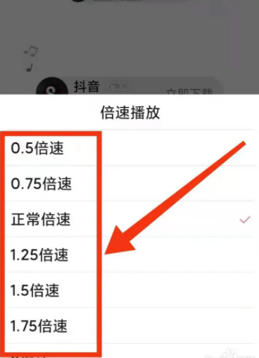 《小米音乐》怎么设置音乐播放倍速