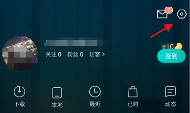 《5sing原创音乐》怎么更换个人空间背景图片