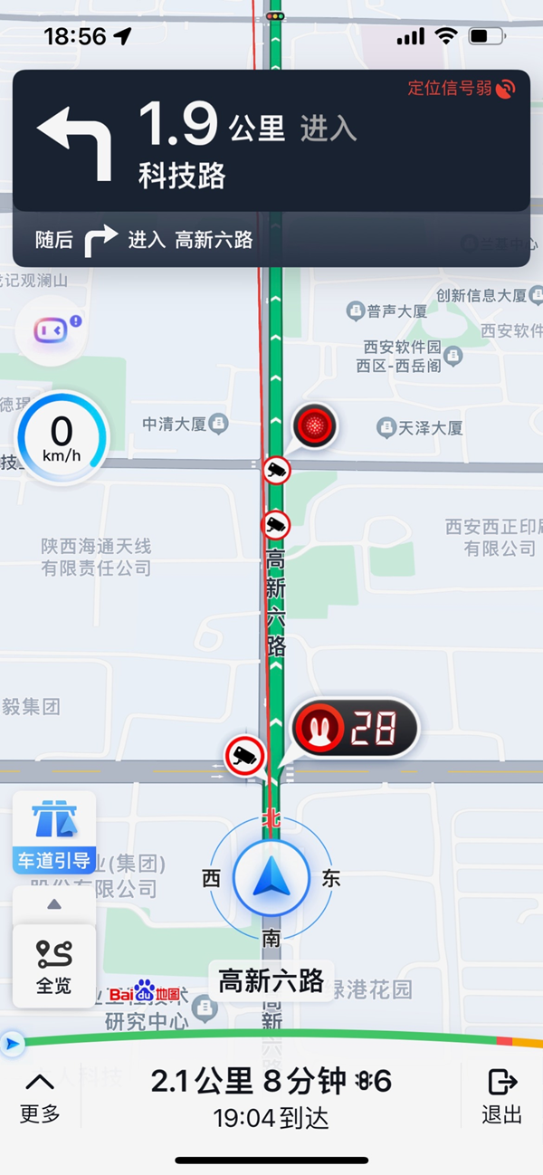 《百度地图》独家上线西安全城近 2000 个红绿灯倒计时