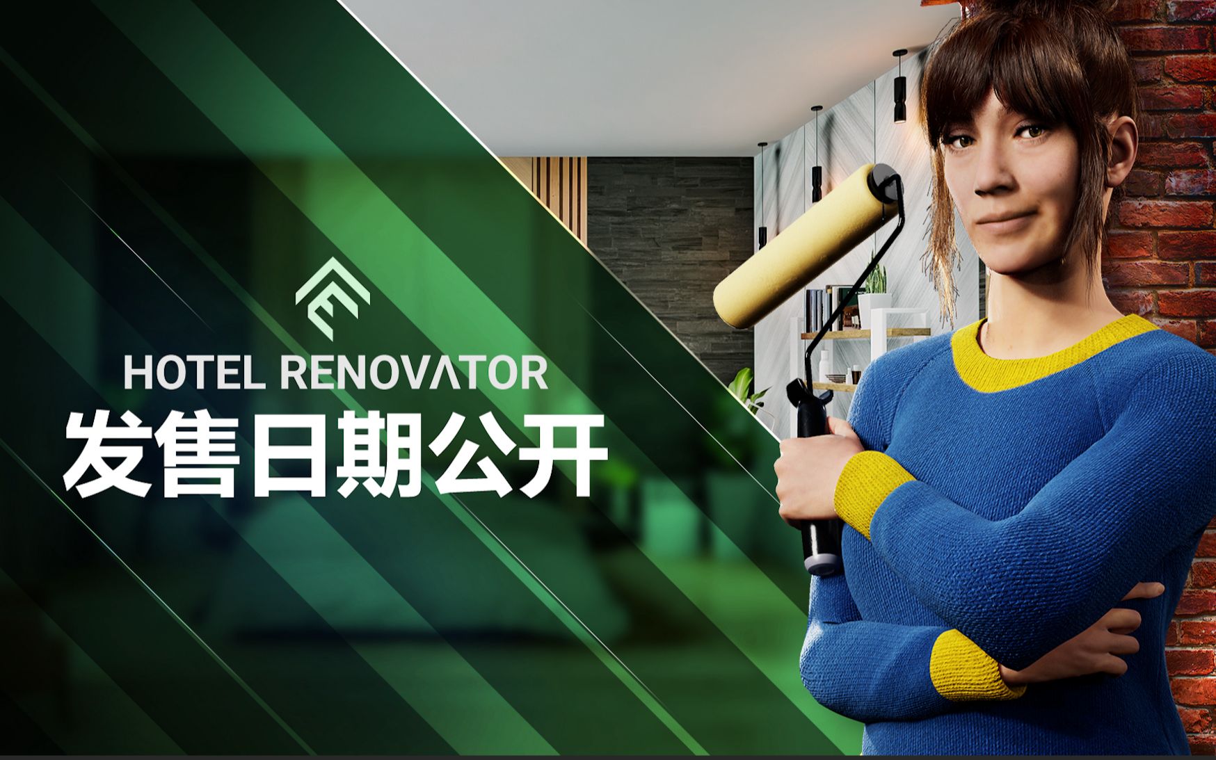 《Hotel Renovator》2023年3月7日登陆PC，PS5和Xbox系列X|S在2023年晚些时候登陆