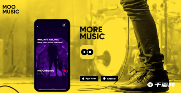 腾讯MOO音乐停止客户端维护，或将面临下架
