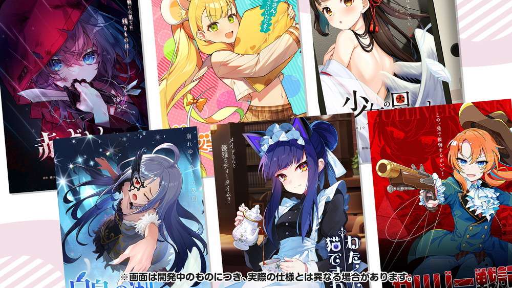 演剧少女主题企划《World Dai Star》释出游戏标题与主视觉图！