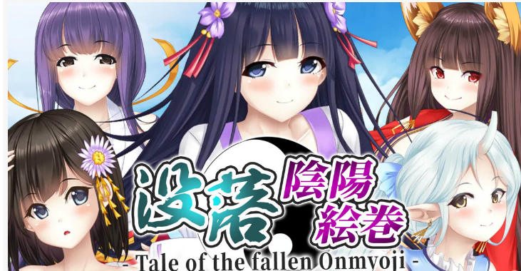 Steam小说游戏《姐恋游戏- Siblings Role-play-》《没落阴阳绘卷- Tale of the fallen Onmyoji-》2月13日发售