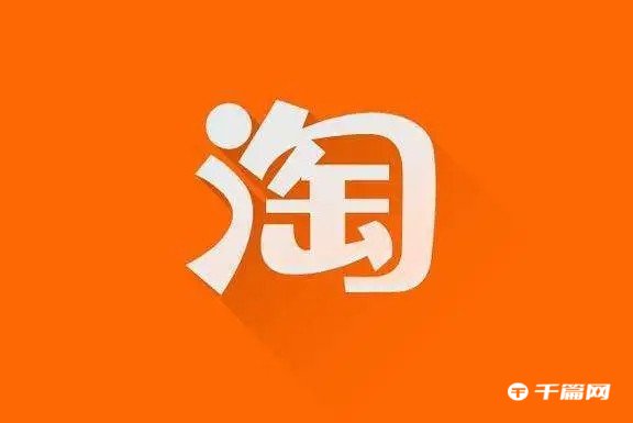 《淘宝》指纹支付在哪里关闭