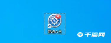 《瞩目视频会议》怎么加入会议