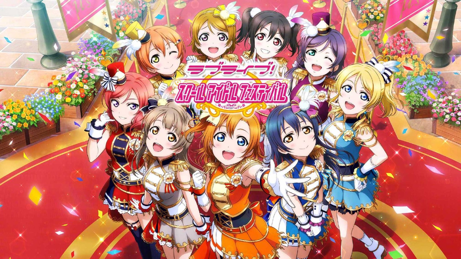 《LoveLive! 学园偶像祭》日服将于2023年3月31日停服