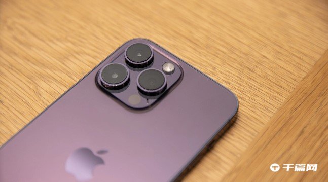 预计苹果 iPhone 16 系列仅一款最高端机型配备潜望式镜头