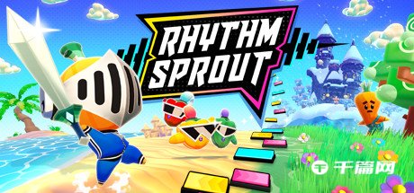 【千篇今游荐】Rhythm Sprout，将于2023年2月2日发售