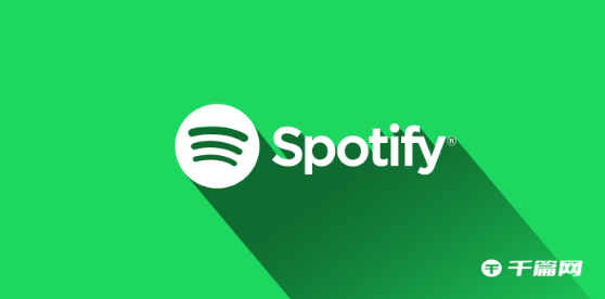 Spotify在2022第四季度：月活跃用户数增至4.89亿