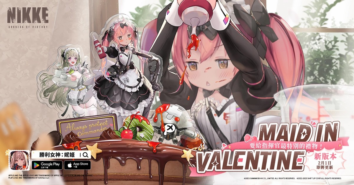 《胜利女神：妮姬》版本更新「Maid in Valentine」活动登场新妮姬「可可」、「索达」参战！