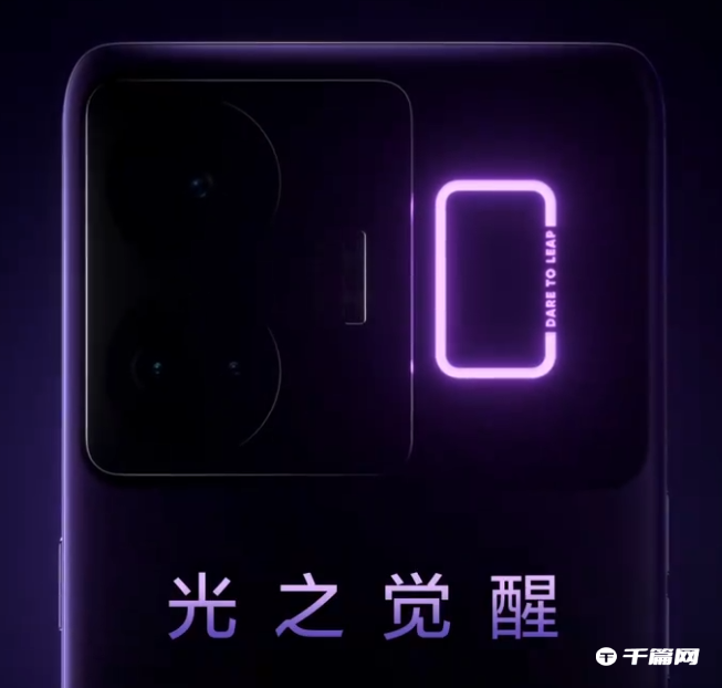 realme 真我 GT Neo5 后盖采用透明 RGB 设计