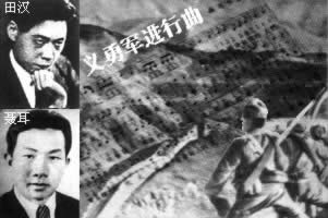 《义勇军进行曲》诞生于1935年2月2日