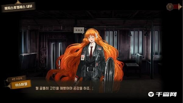 RPG《Limbus Company》将于2023年2月27日登陆全球PC端和手机平台