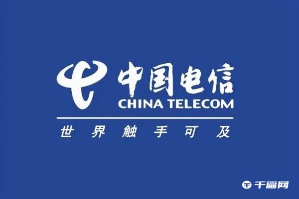 《中国电信》怎么修改登录密码