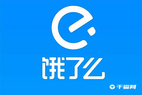 2月7日《饿了么》免单时间2023