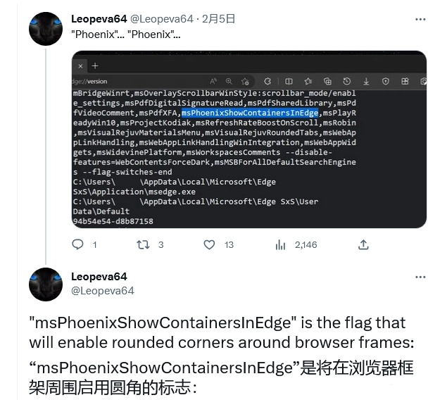 微软正测试代号为Phoenix全新Edge浏览器，将启用圆角设计