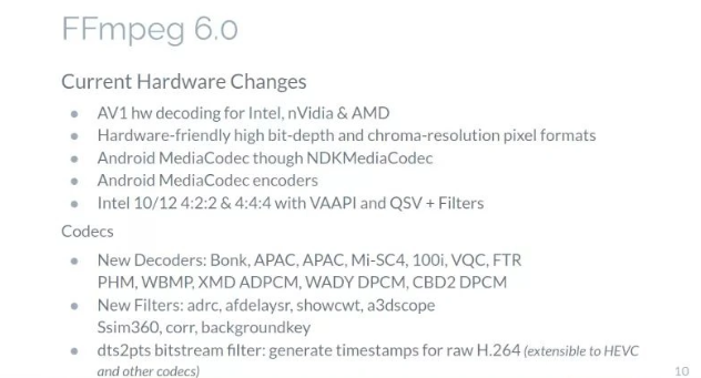 FFmpeg 6.0将大幅优化AV1硬件解码性能