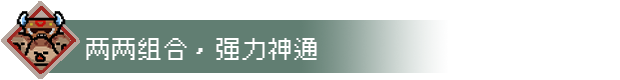 【千篇今游荐】通神榜，将于2023年2月14日发售