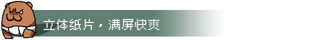 【千篇今游荐】通神榜，将于2023年2月14日发售