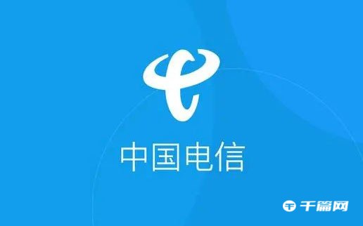 《中国电信》怎么用金豆兑换话费