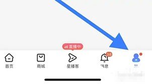 《中国电信》怎么退出登录账号