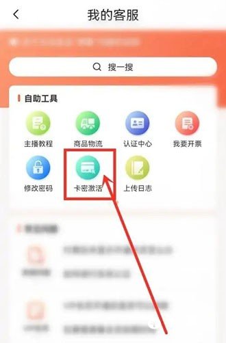 《喜马拉雅》兑换码免费领取2023