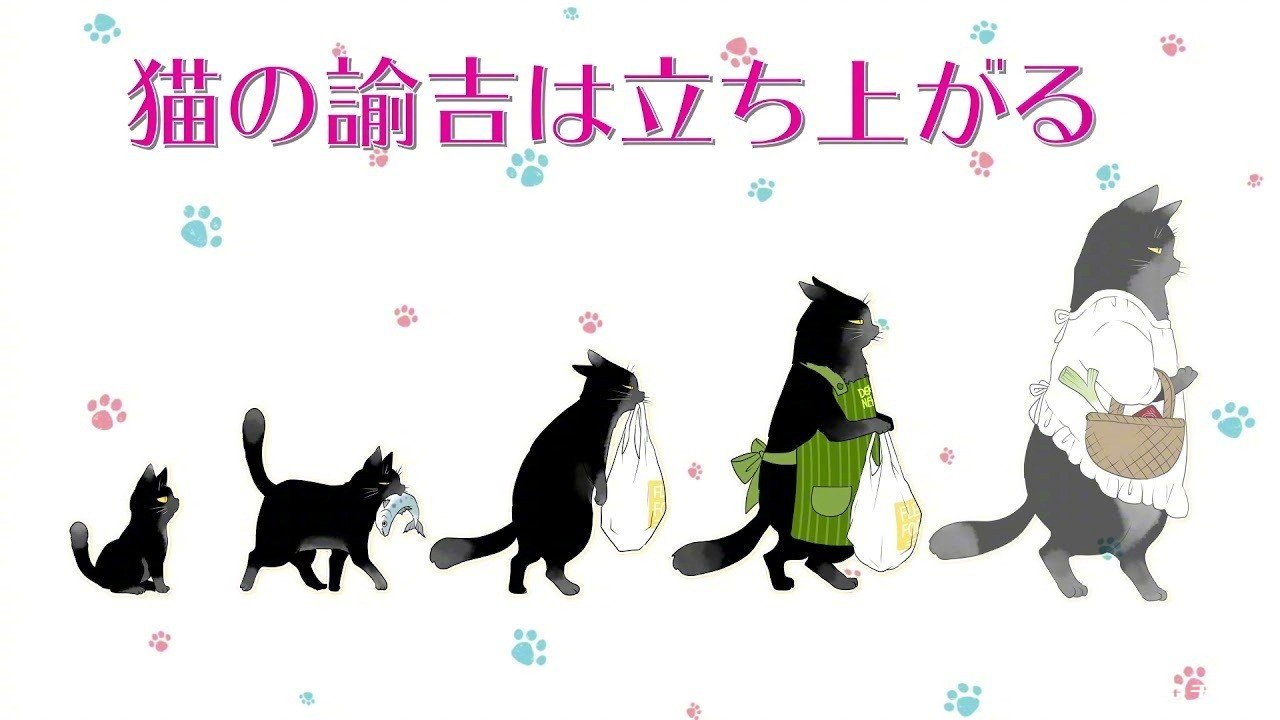 TV动画《能干的猫今天也忧郁》最新视觉图和CAST公开