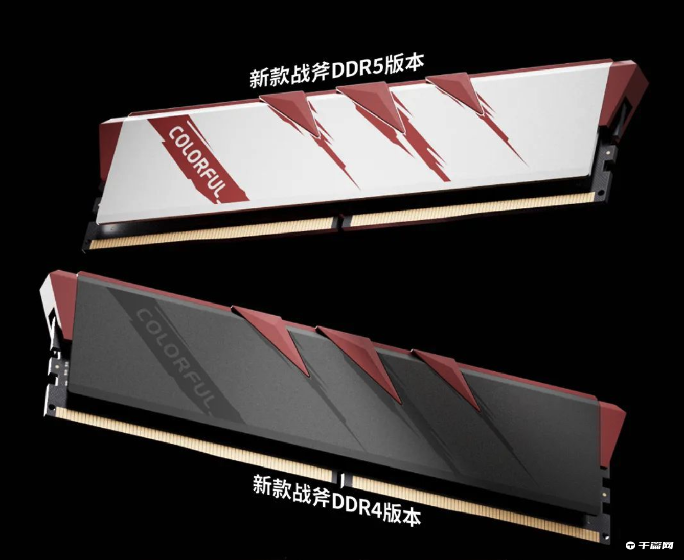 七彩虹即将推出新款战斧内存条：可选 DDR4-4000 与 DDR5-6000+