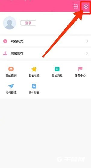 《韩小圈》怎么使用经典播放界面