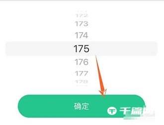 《keep》怎么设置手环心率预警提醒