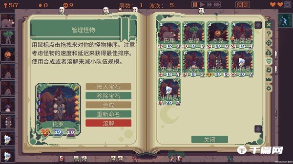 【千篇今游荐】高塔逃脱将在2023年2月15日在steam上线发售