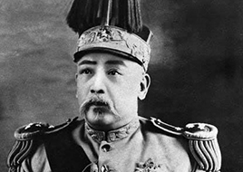 袁世凯于1912年2月15日当选中华民国临时大总统