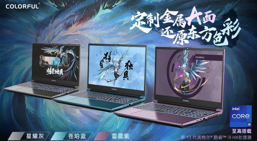 《七彩虹将星 X15 AT 23》售价： 6999 元，i5-13500HX + RTX4060 