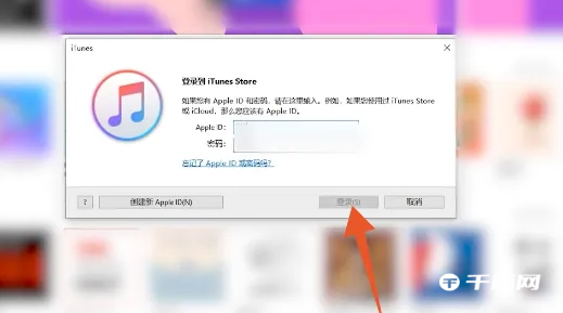 《itunes》怎么连接苹果手机