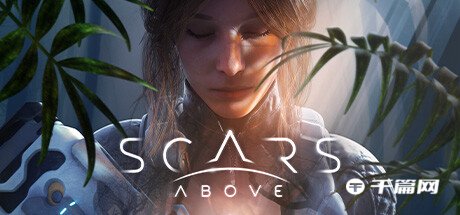 【千篇今游荐】遍体鳞伤（Scars Above）将在2023年3月1日在steam上线发售