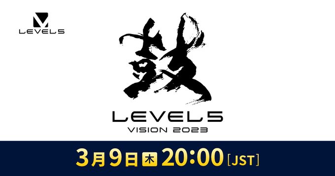 Level-5的新作发表会『レベルファイブビジョン2023・鼓（つづみ）』将于3月9日举行