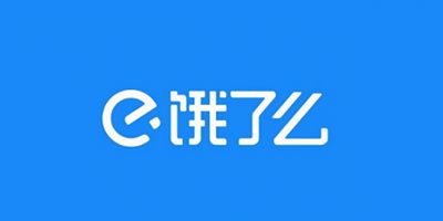 《饿了么》兑换码大全免费领2023