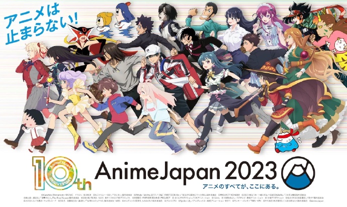 AnimeJapan 2023 所有舞台阵容及追加登台人员公开