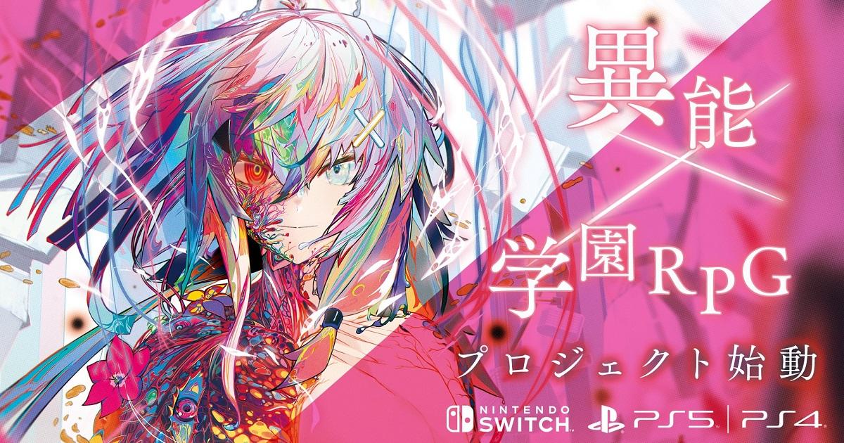 神秘「异能×学园RPG」《Xicatrice》将登陆PS与Switch平台