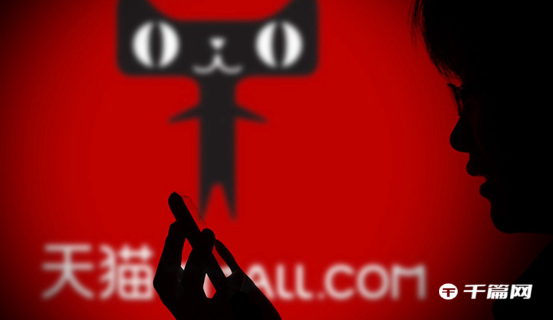 《天猫》小时购业务：被称为零售版饿了么