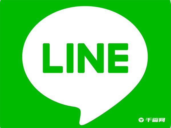 《line》是什么软件